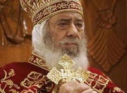 الراحل البابا شنودة الثالث بطريرك الكنيسة القبطية الأرثوذكسية المصرية